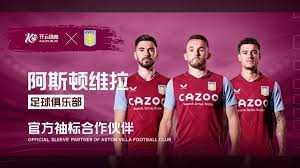 竹山商业高 竹山商业高