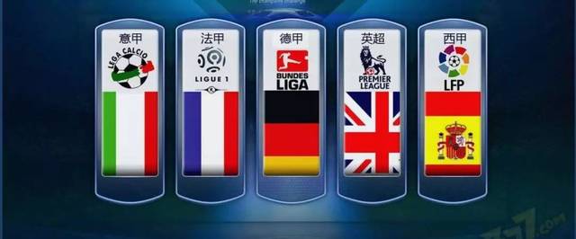 對手防線的 對手防線的